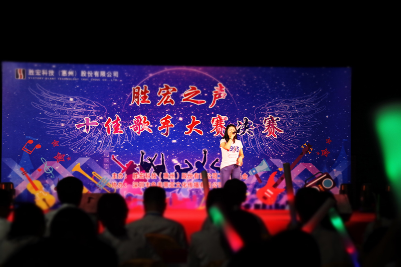 歡聚金年會(huì)   歌唱青春